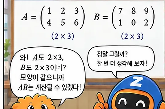 학습 그림 미리보기