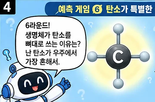웹툰 1쪽 미리보기