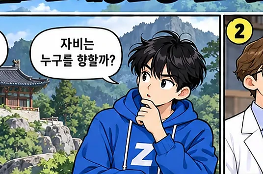학습 그림 미리보기