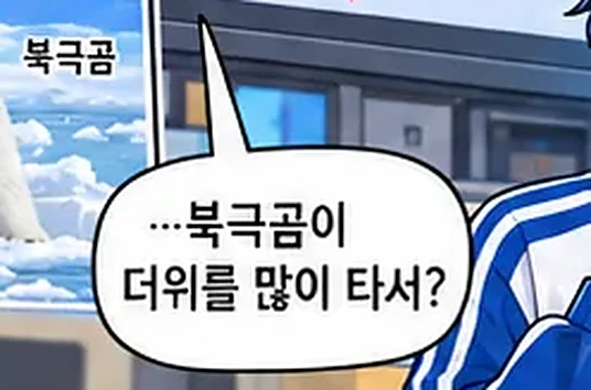 학습 그림 미리보기