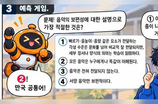 학습 그림 미리보기