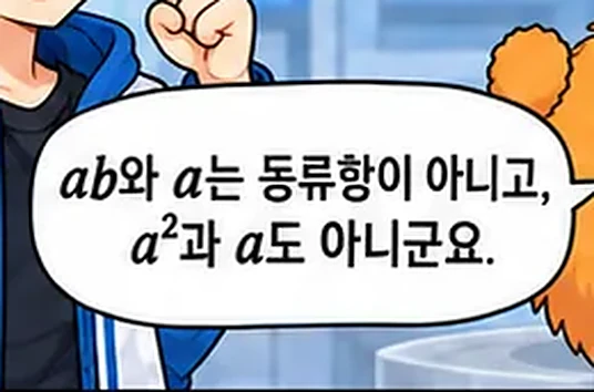 학습 그림 미리보기