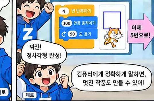 학습 그림 미리보기