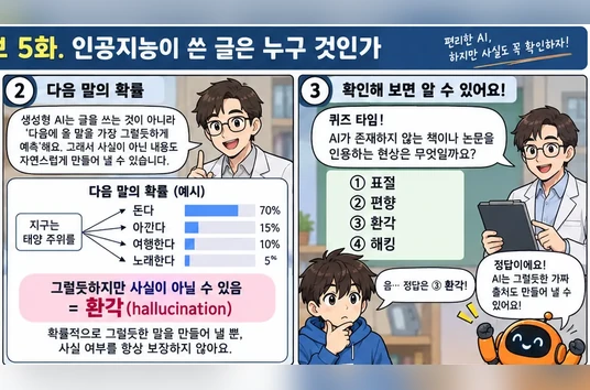 학습 그림 미리보기