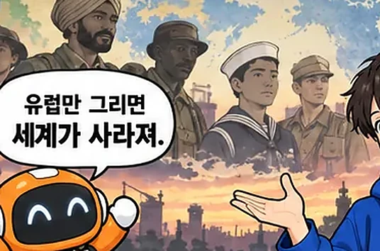 학습 그림 미리보기