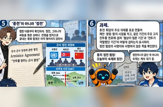 학습 그림 미리보기