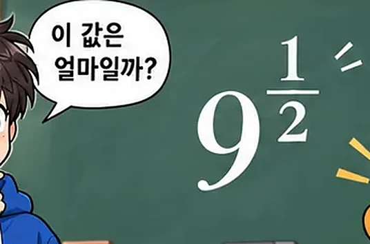 학습 그림 미리보기