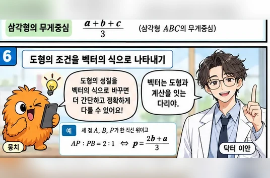 학습 그림 미리보기