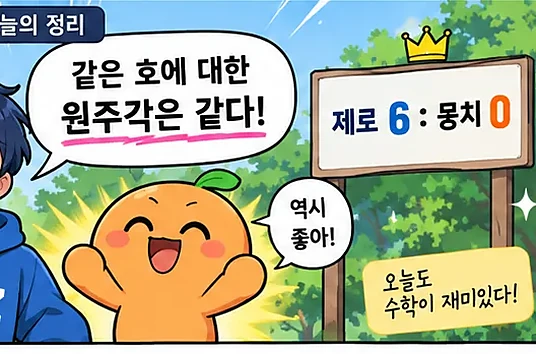 학습 그림 미리보기