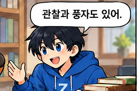 학습 그림 미리보기