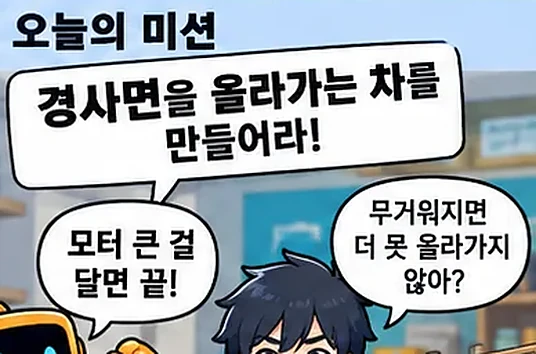 학습 그림 미리보기