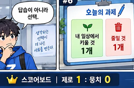 학습 그림 미리보기