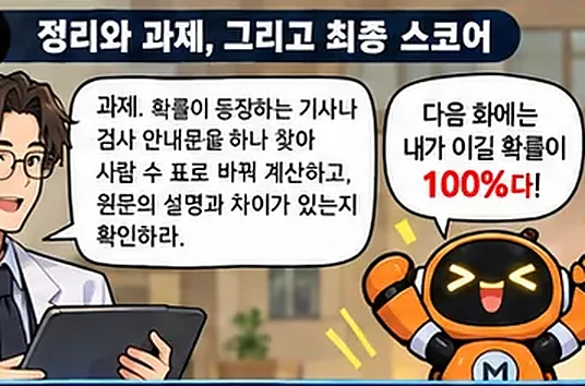 학습 그림 미리보기