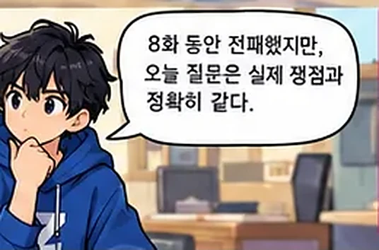 학습 그림 미리보기