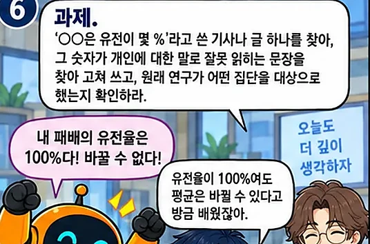 학습 그림 미리보기