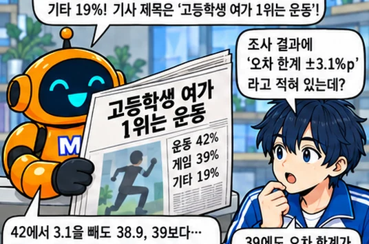 학습 그림 미리보기
