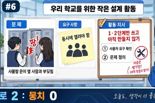 학습 그림 미리보기