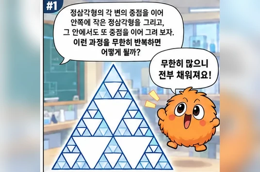 학습 그림 미리보기