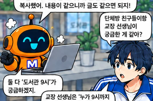 학습 그림 미리보기