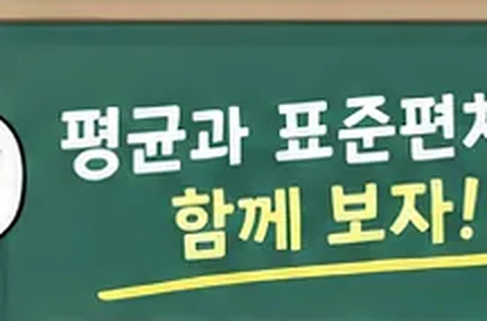 학습 그림 미리보기
