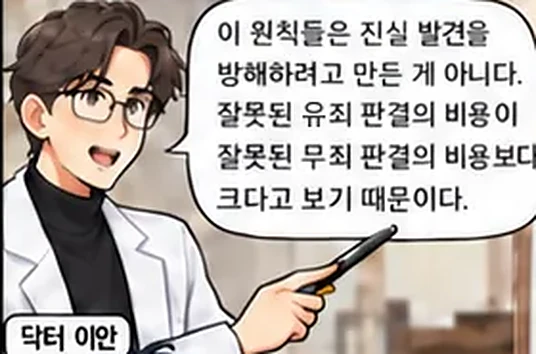 학습 그림 미리보기