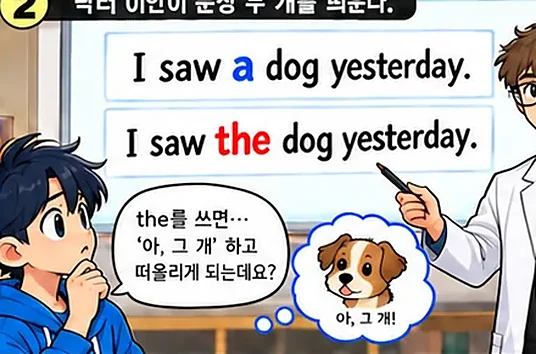 학습 그림 미리보기