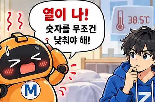 학습 그림 미리보기