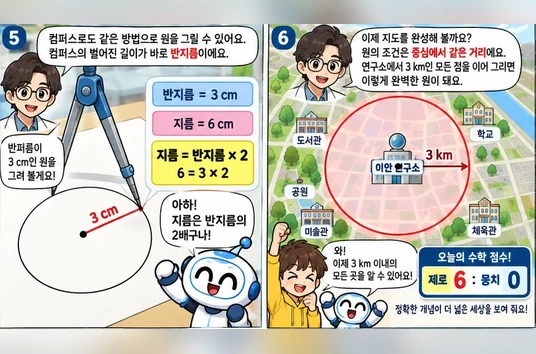 학습 그림 미리보기