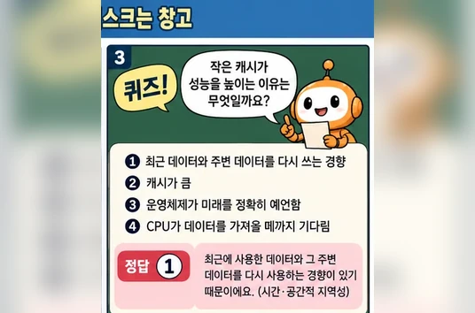 학습 그림 미리보기