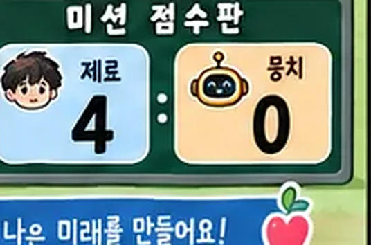 학습 그림 미리보기