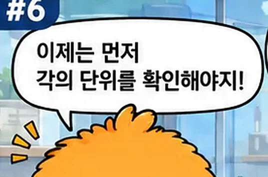 학습 그림 미리보기