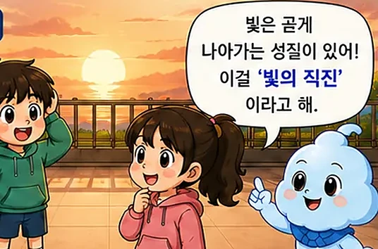 웹툰 1쪽 미리보기
