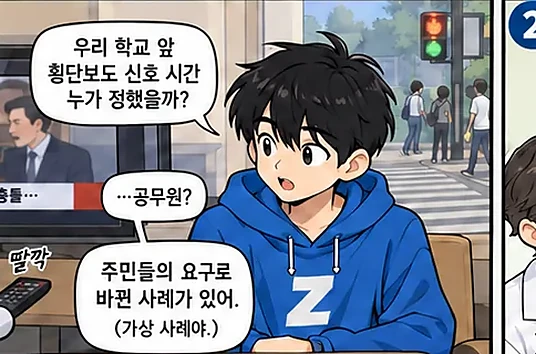 학습 그림 미리보기
