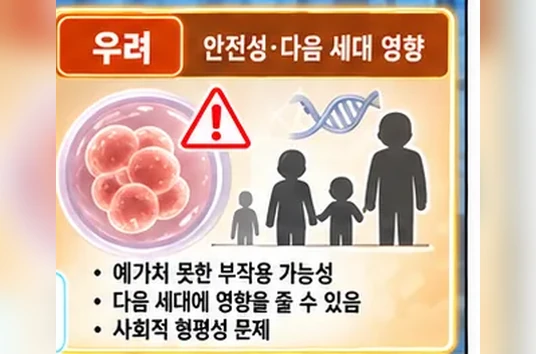 웹툰 1쪽 미리보기