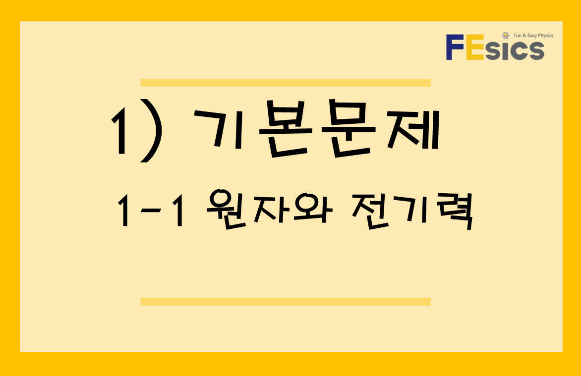 기본문제 미리보기