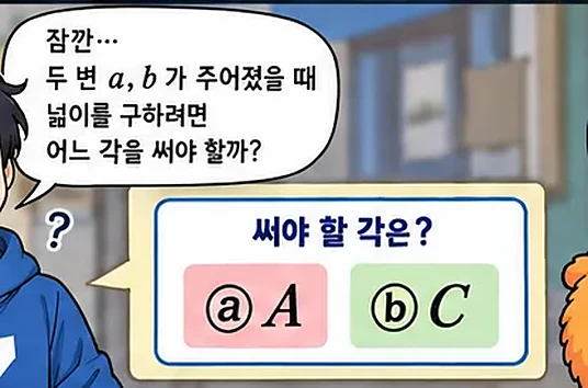 학습 그림 미리보기