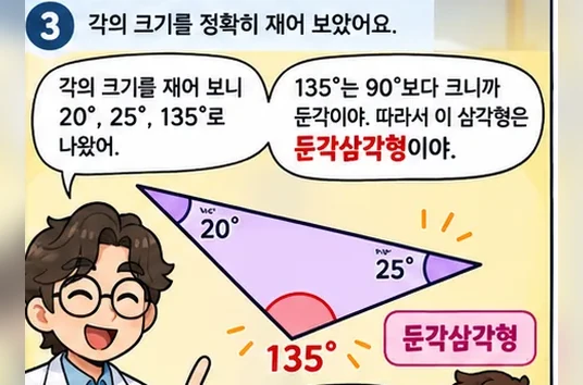 학습 그림 미리보기