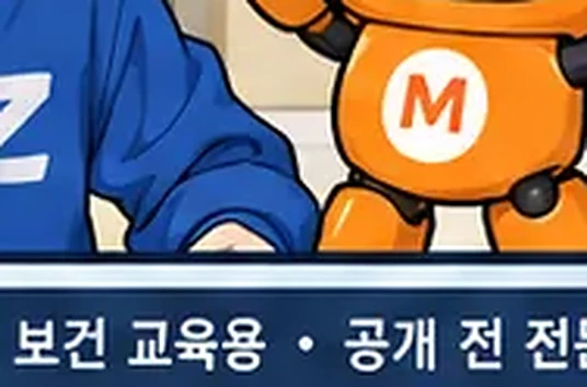 학습 그림 미리보기
