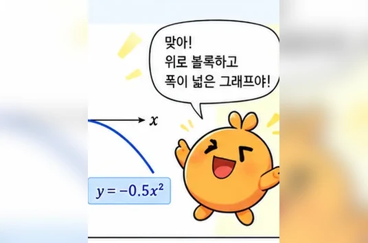 학습 그림 미리보기