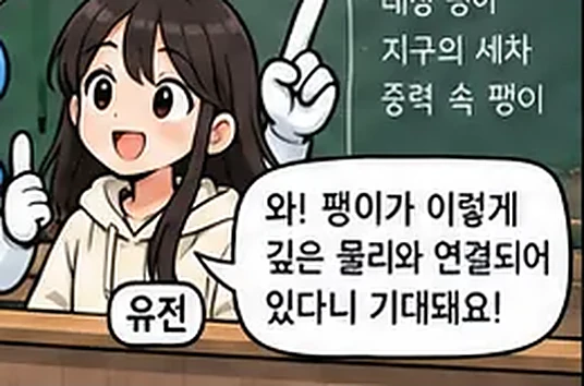 학습 그림 미리보기