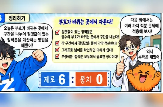 학습 그림 미리보기