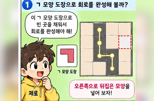 학습 그림 미리보기