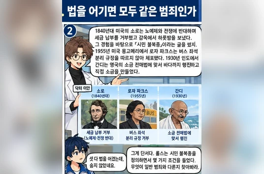 학습 그림 미리보기
