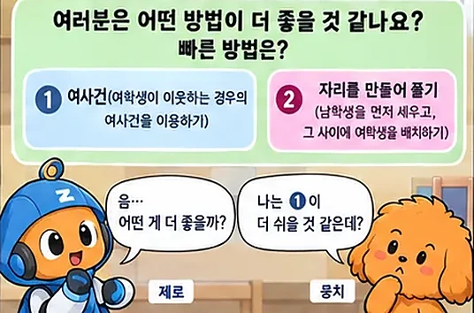 학습 그림 미리보기
