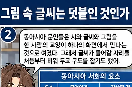 학습 그림 미리보기