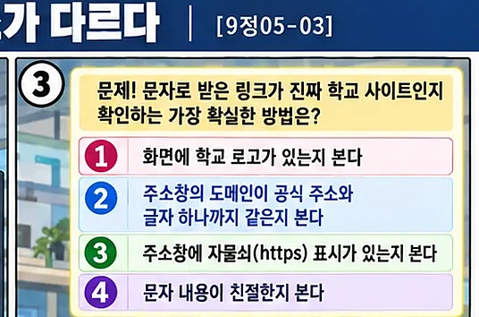 학습 그림 미리보기