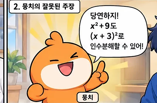 학습 그림 미리보기