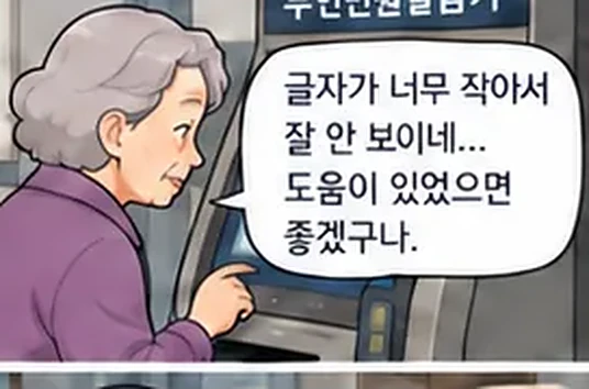 학습 그림 미리보기