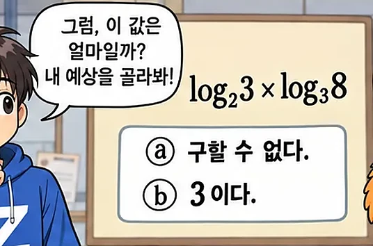 학습 그림 미리보기