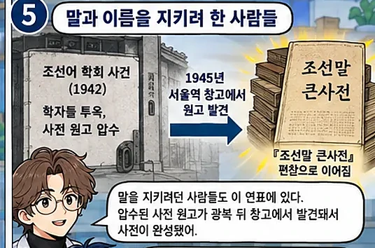 학습 그림 미리보기